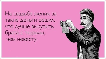 Смешные картинки с надписями