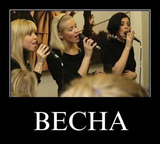 Смешные демотиваторы про девушек