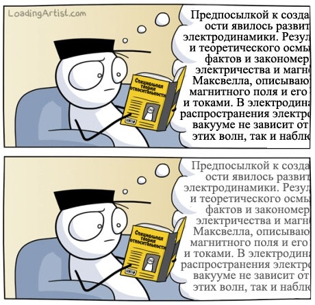 Как бывает когда читаешь умную книгу