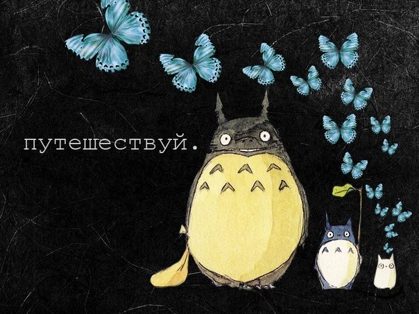 Креативные мотивирующие картинки