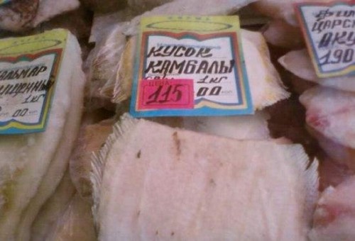 На полках магазинов