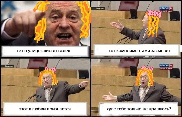 Смешной комикс про Жириновского