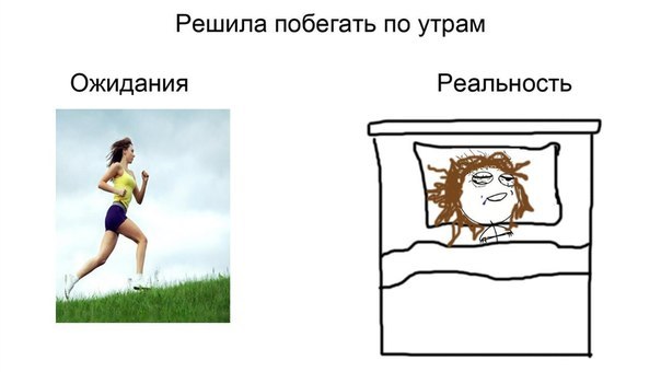 Прикол про пробежку