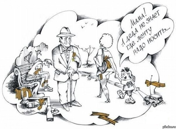 Грустная картинка про 9 мая