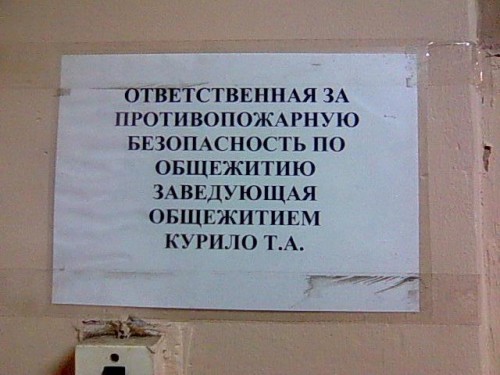 Доска обьявлений