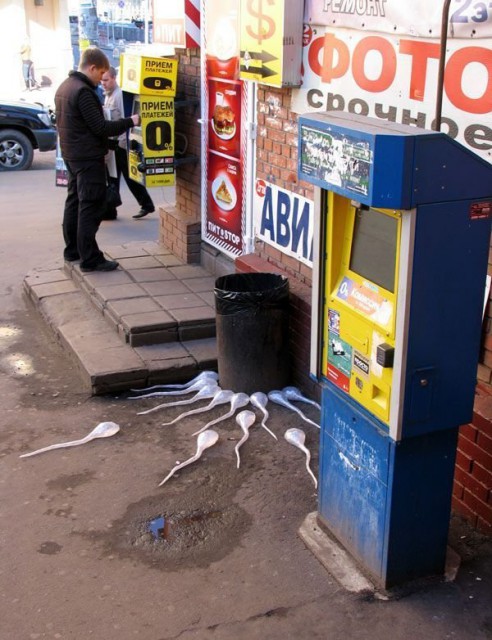 Любовь вокруг нас