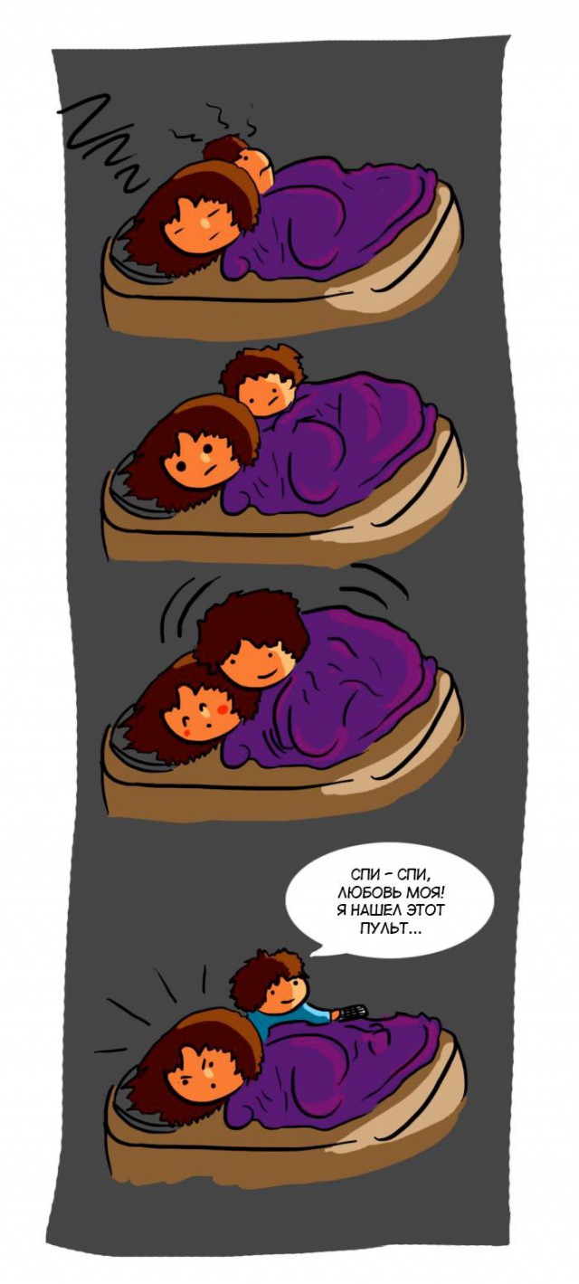 Веселый случай в кровати