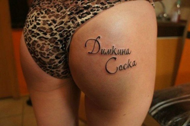 Эротичные приколы про девушек