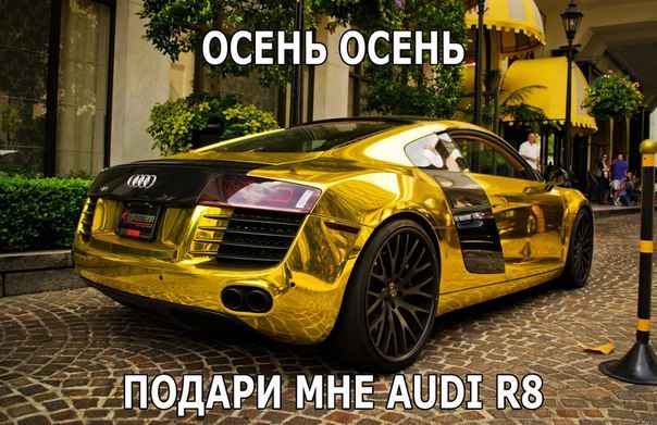 Офигезные машинки