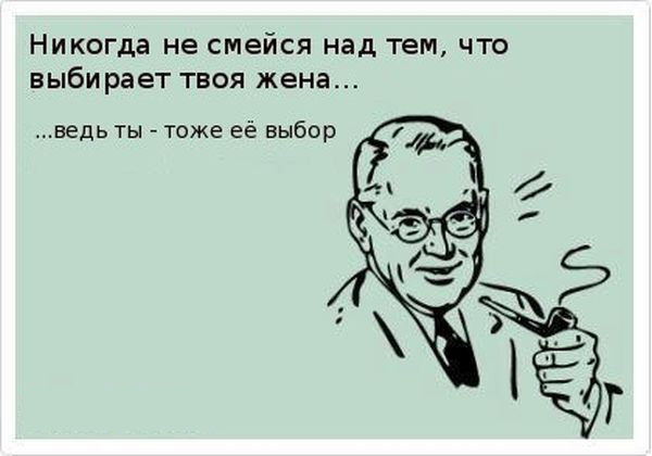 Жизненные аткрытки 