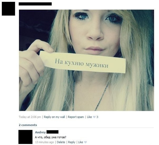 Прикольные картинки про кухню