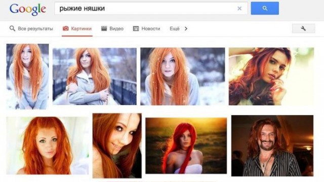 Рыжие няшки