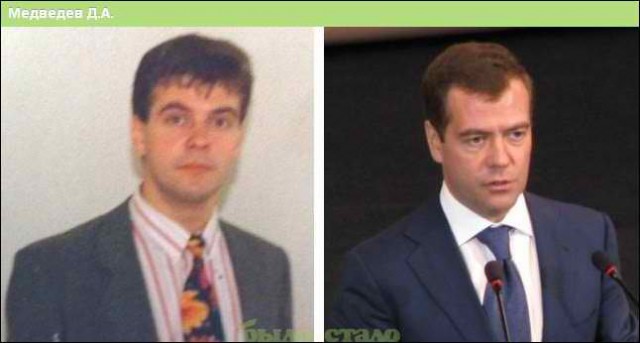 Как менялись знаменитости