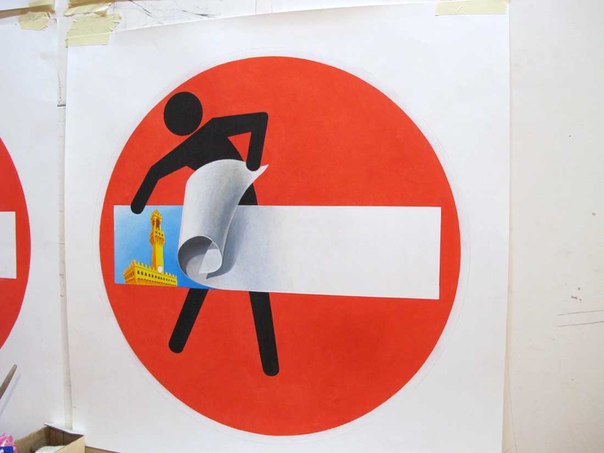 Новый взгляд на дорожные знаки