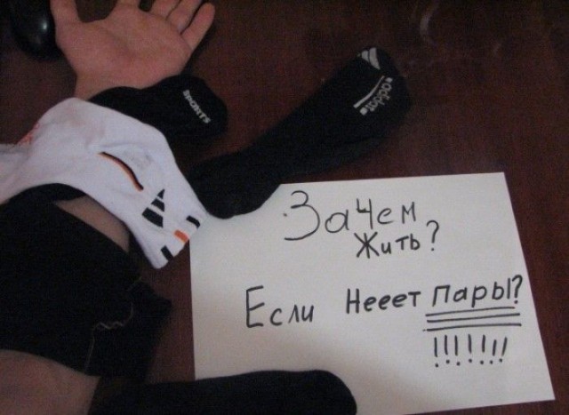 Прикол про несчастную жизнь