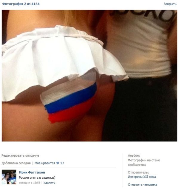 Вот где теперь Россия и Украина