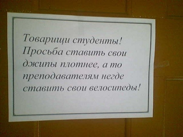 Ржачная вывеска