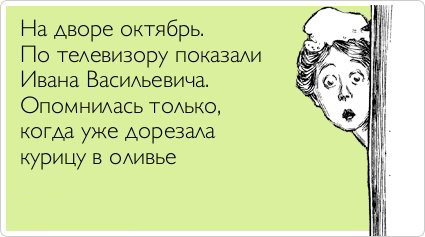 ТОП лучших аткрыток