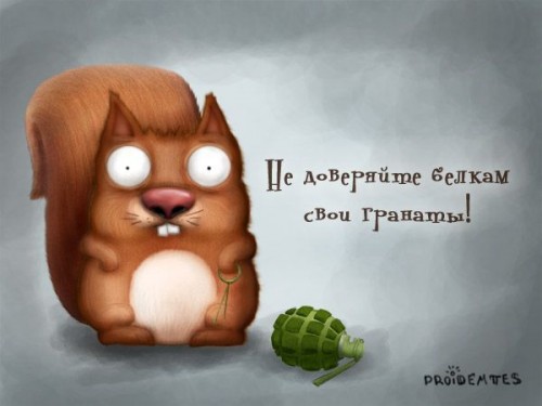 Животный характер