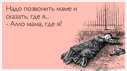 ТОП лучших аткрыток