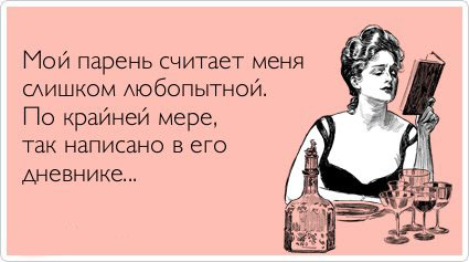 ТОП лучших аткрыток