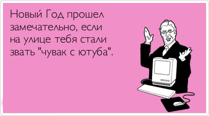 ТОП лучших аткрыток