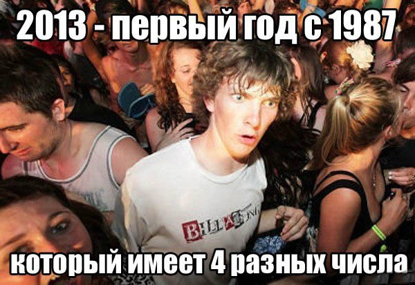 О, Боже! Мы до этого дожили!