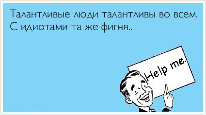 ТОП лучших аткрыток