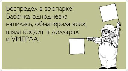ТОП лучших аткрыток