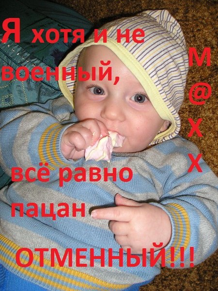 С праздником, мужики