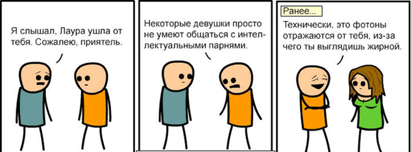 Почему бросают девушки