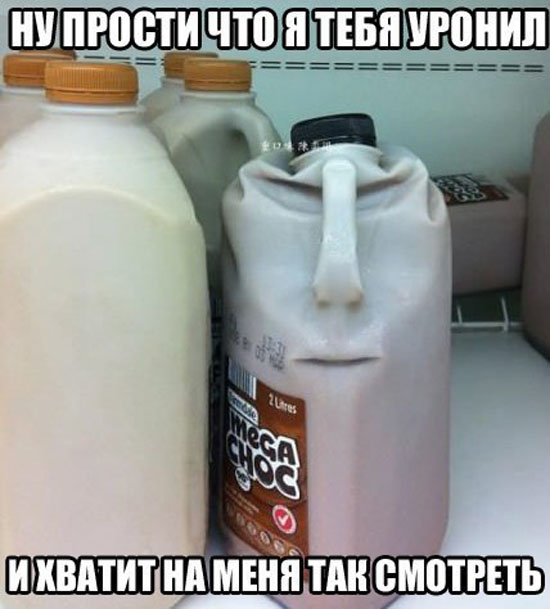 Привет, мой упоротый друг