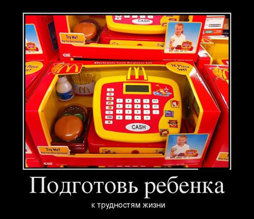 ТОП лучших демотиваторов