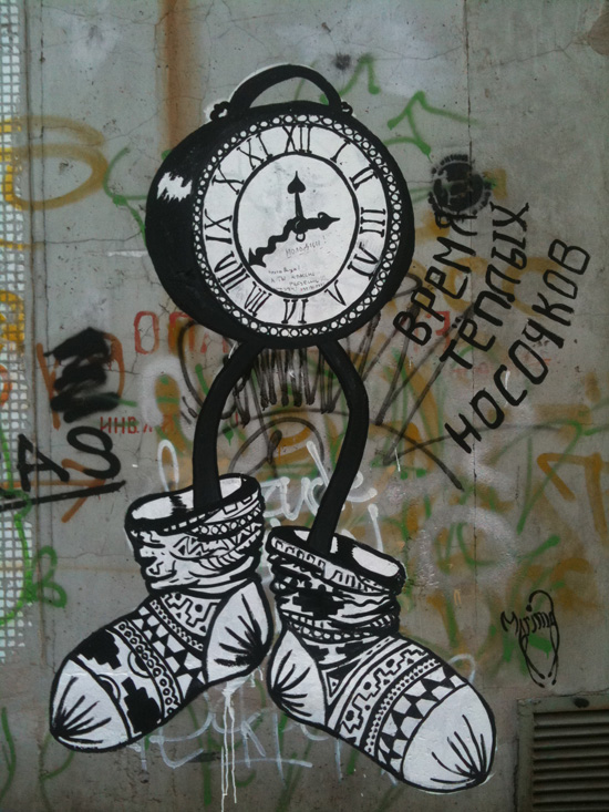 Смешной и красивый стрит-арт