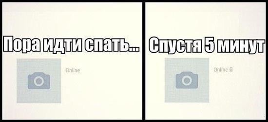 Ожидание и реальность