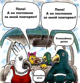 Комикс "Повтор"