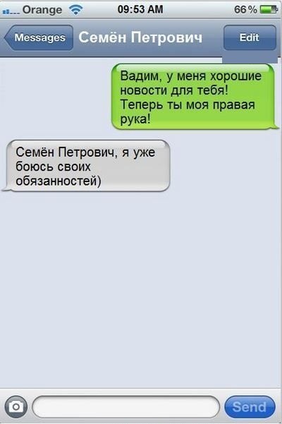 Мужа жене, переписка открытками