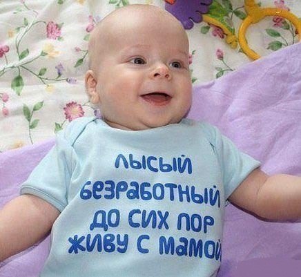 Перспективный жених