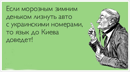 ТОП лучших аткрыток про авто