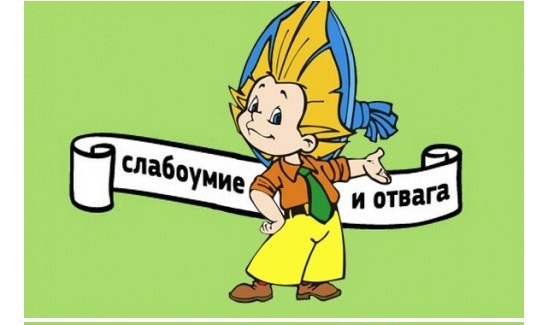 Вся правда про мультики