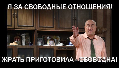 Картинки по запросу демотиватор суть отношений