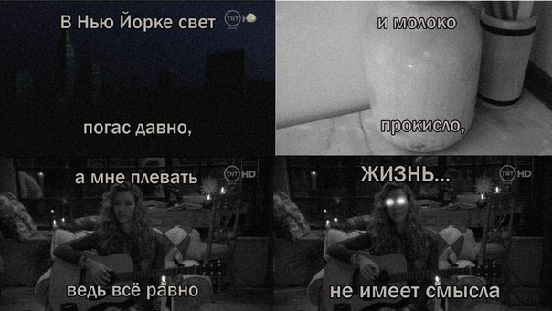 Безысходность в "Друзьях"