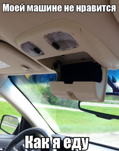 И тут меня накрыло...