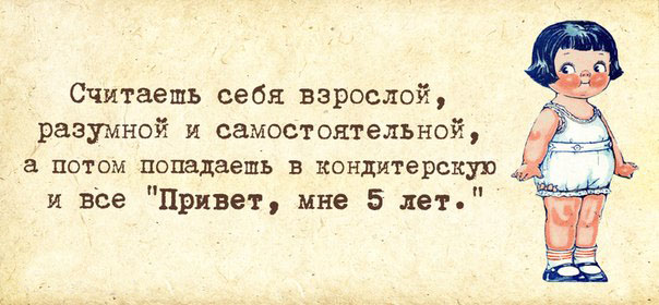 Подборка прикольных картинок