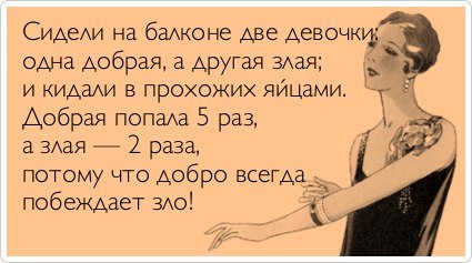 ТОП лучших аткрыток