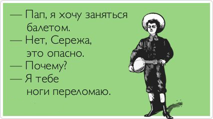ТОП лучших аткрыток