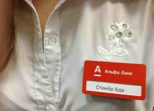 Они уже среди нас...