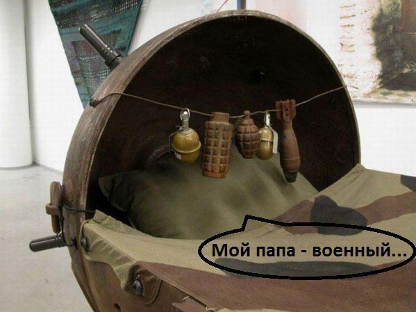 Дети офицеров сами меняют себе подгузник за 45 секунд