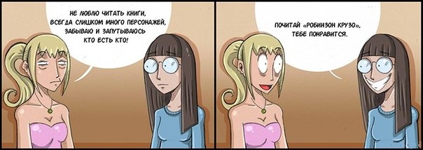 Комикс про блондинку