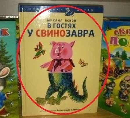 Спинозавры НАСТУПАЮТ!